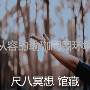 一尘不染温泉印象数