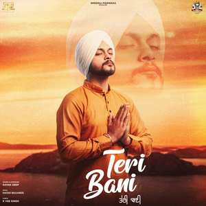 Teri Bani