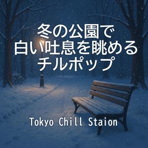 柔らかな月明かり