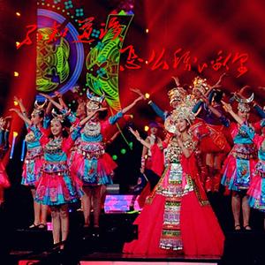 不知该怎么称呼你 (合唱版)