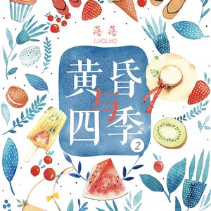 总有人用心 总有人浪漫