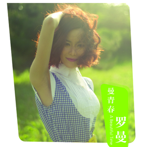 不要打扰我的早餐