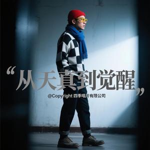 开不了口的心里话