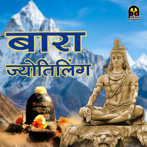 Kedareshwaray