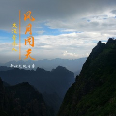 绝世情歌 (古筝版)