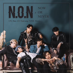 Now or Never