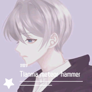 世间美好与你环环相扣