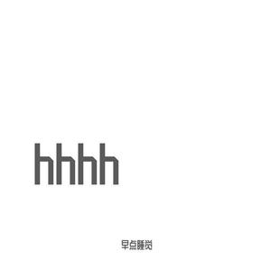 永不失联的爱【Live】