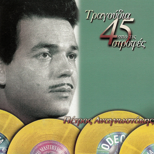 I Kathe Sou Epithimia