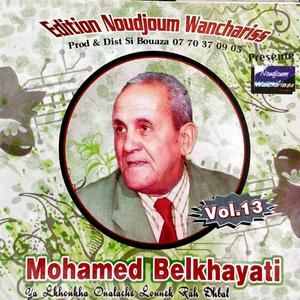 OUACHE ISSABRNI AALIK