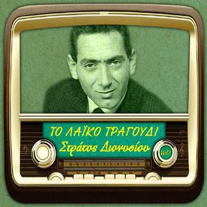 Γιαβάς γιαβάς