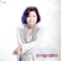 이생명 다하도록