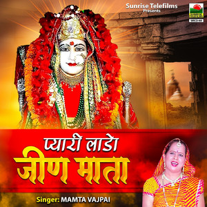Dhola Mharo Jin Maat Ko Chal Sware Dur Hatelo Re