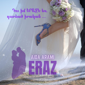 Eraz