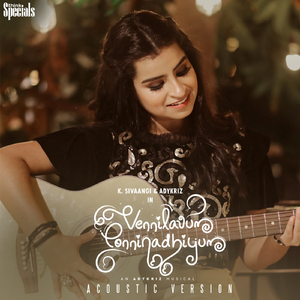 Vennilavum Ponninadhiyum (Acoustic Version) (From "Think Specials")