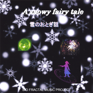 After that of prince and princess a fairy tells