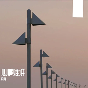 环绕