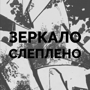 TR - Jesper Jenset - High (TR remix)