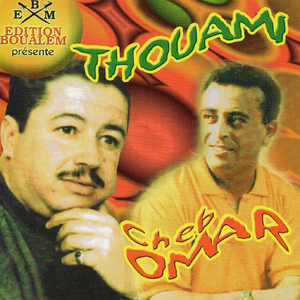 Kalouli ouach Yakhtik