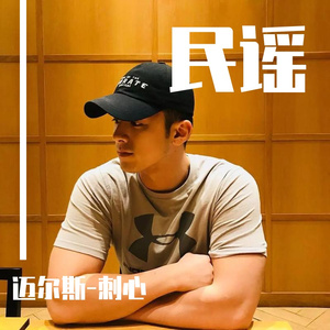 车站