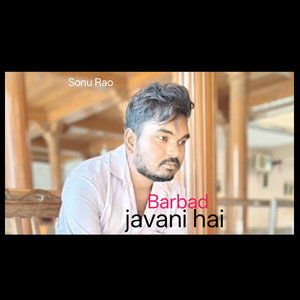 Barbad javani hai