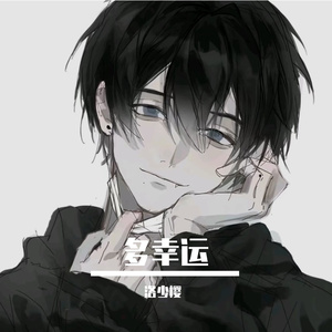 多幸运(Demo)
