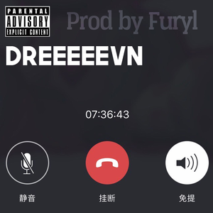 不想假装 （prod.Furyl）