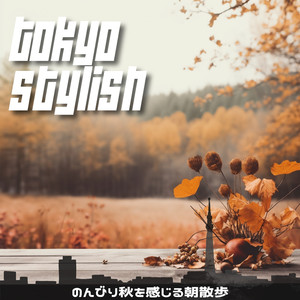 Breezy Breezes Jazz Tones