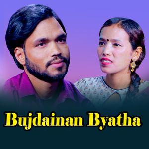 Bujdainan Byatha