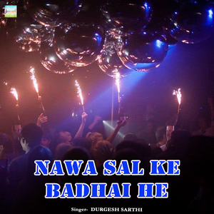 Nawa Sal Ke Badhai He