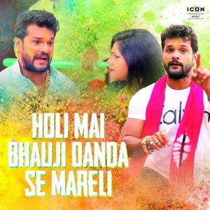 Holi Mai Bhauji Danda Se Mareli