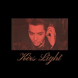 Kris Light（不凡之光）