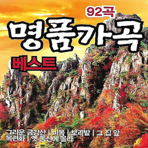 Memories of One&amp`s Hometown