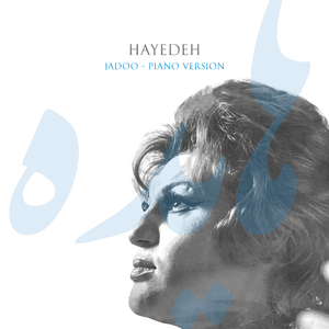 Jadoo (Piano Version)