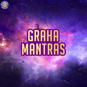 Shani Graha Mantra