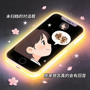 未归档的对话框