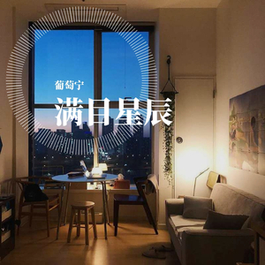 我的果汁分你一半