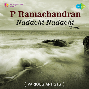 Hari Haraputhram - Palai Rama Chandran