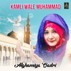 Kamli Wale Muhammad