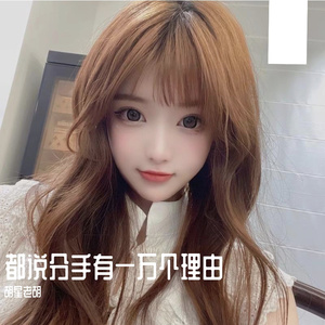 都说分手有一万个理由