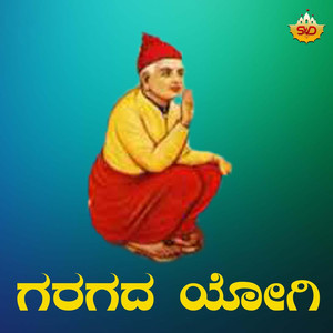 Garagada Yogi