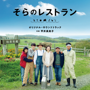 大谷チーズ工房への道