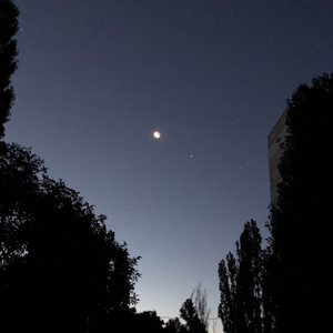 Рейс