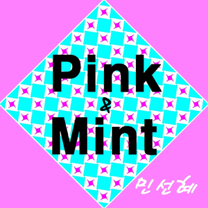 만왕의 왕 내 주께서