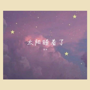 穷极一生到不了的天堂