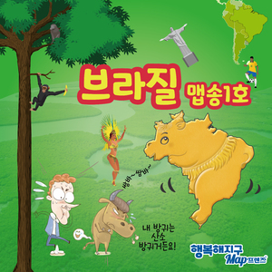 세계에서 가장 큰 러시아3.1