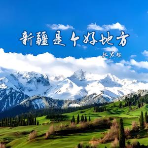 黄土高原的民歌手