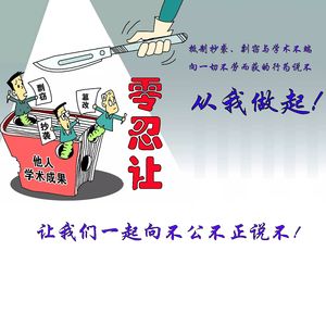 【原创诙谐歌曲】倒反天罡