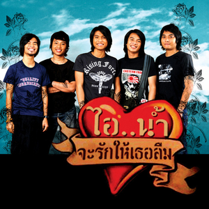 แค่รู้ว่าทำเพื่อใคร