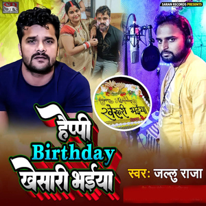 Happy Birthday Khesari Bhaiya